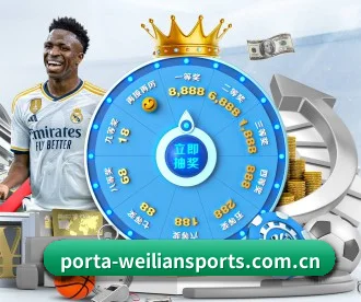 威廉体育 APP（William）